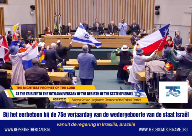 Israel anniversary in Brazil 3